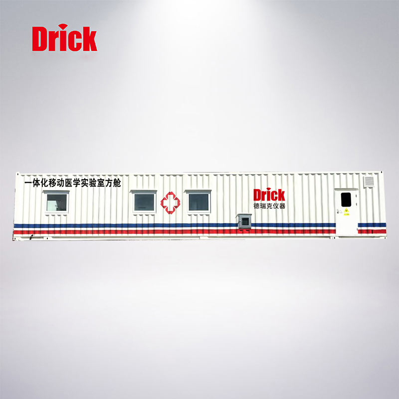 移動醫(yī)學(xué)實(shí)驗(yàn)室方艙