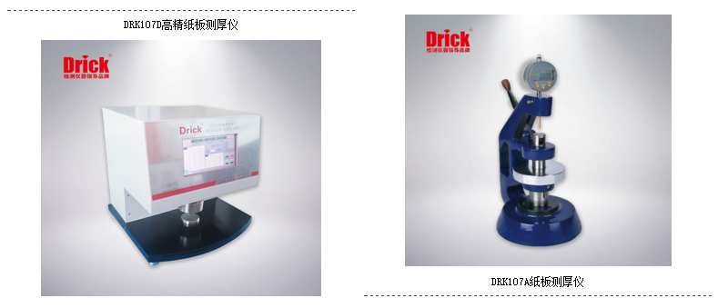 測厚.png 測厚.png