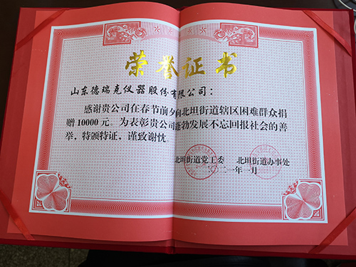 微信圖片_20210302105409.jpg 微信圖片_20210302105409.jpg